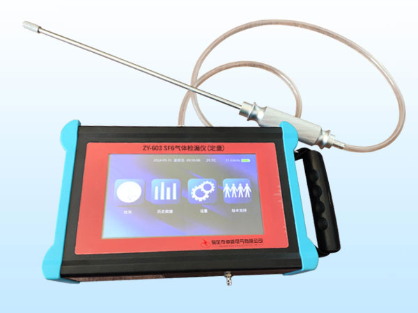 ZY-603 SF6 gas leak detector (quantitative)